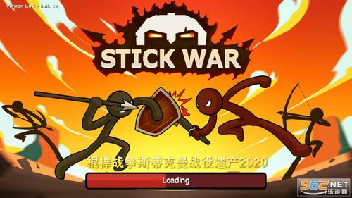 棍棒英雄二棍子战士破解版图标