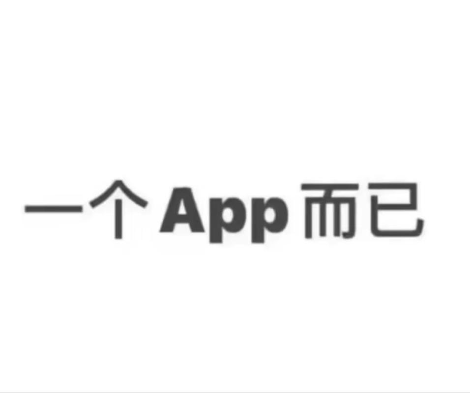 ONE一个人致敬韩寒官网下载图标