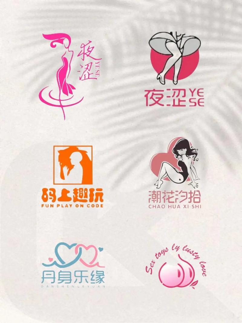 性用社游戏截图