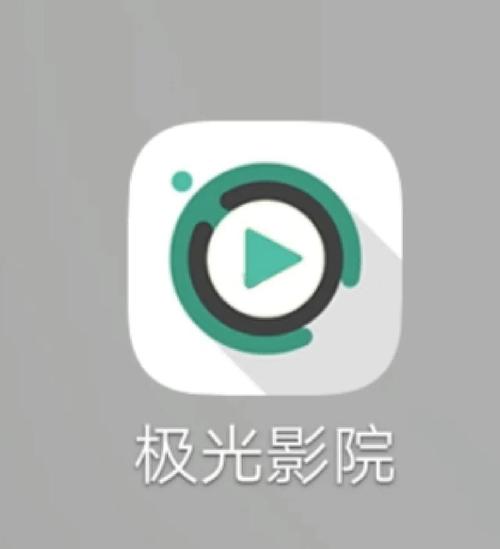 激光影院游戏截图
