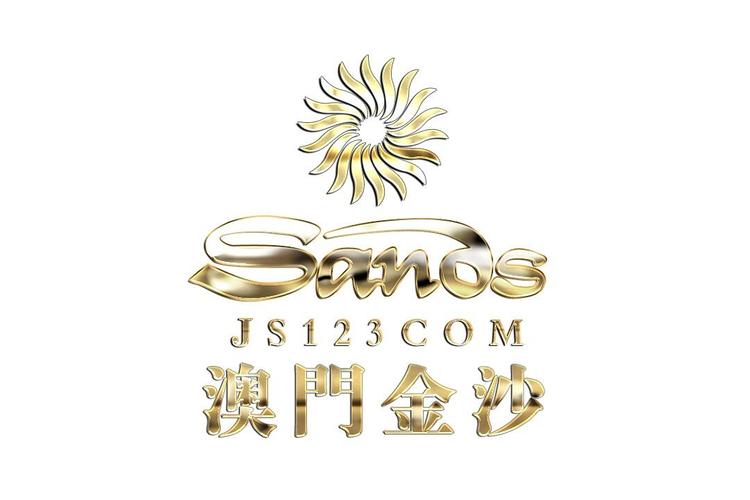 澳门金沙娱乐游戏截图