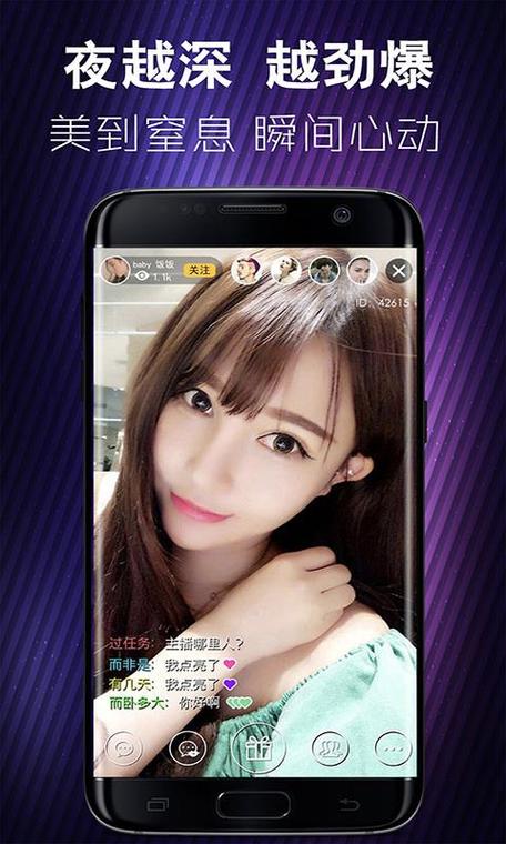 蜜秀直播去限制版游戏截图