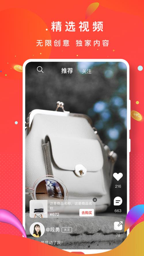 闲泡视频游戏截图