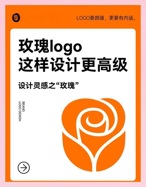 玫瑰影院游戏截图