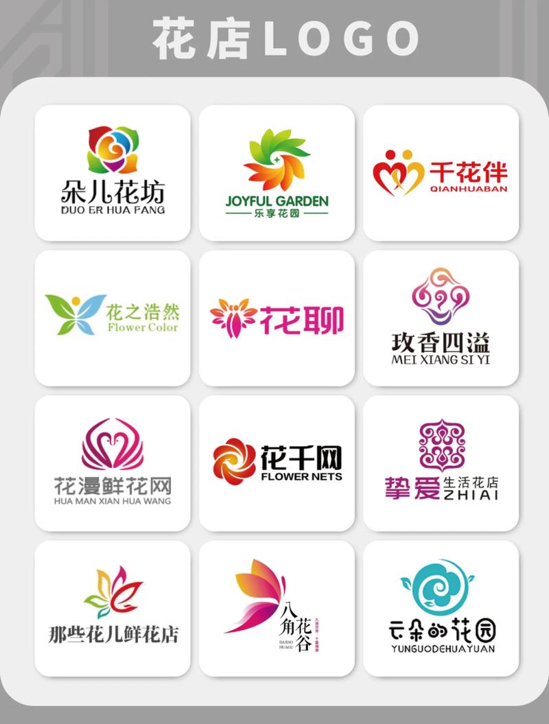 花馨视频游戏截图
