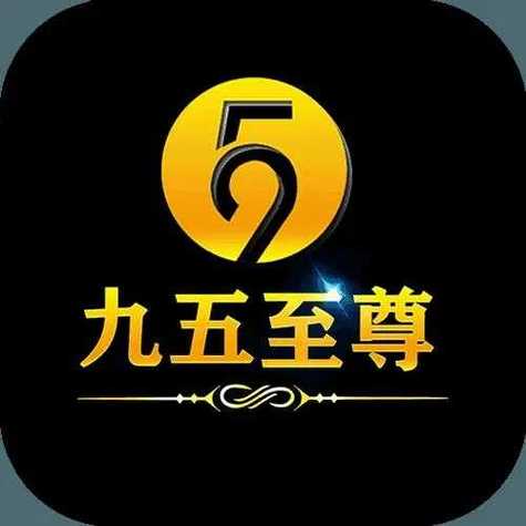 九五至尊电玩城游戏截图