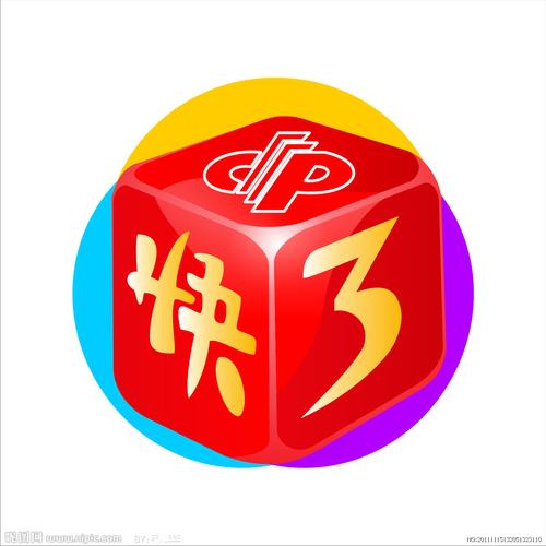 快乐三张牌游戏截图