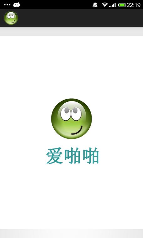 爱啪视频游戏截图