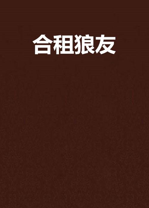 浪诱视频免费观看游戏截图