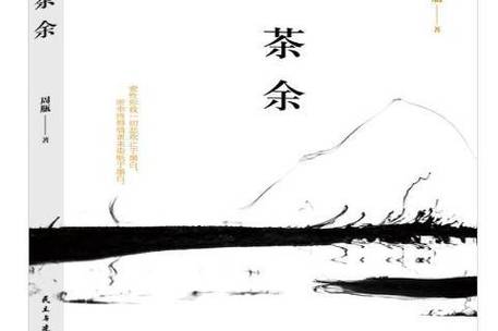 茶余影视游戏截图