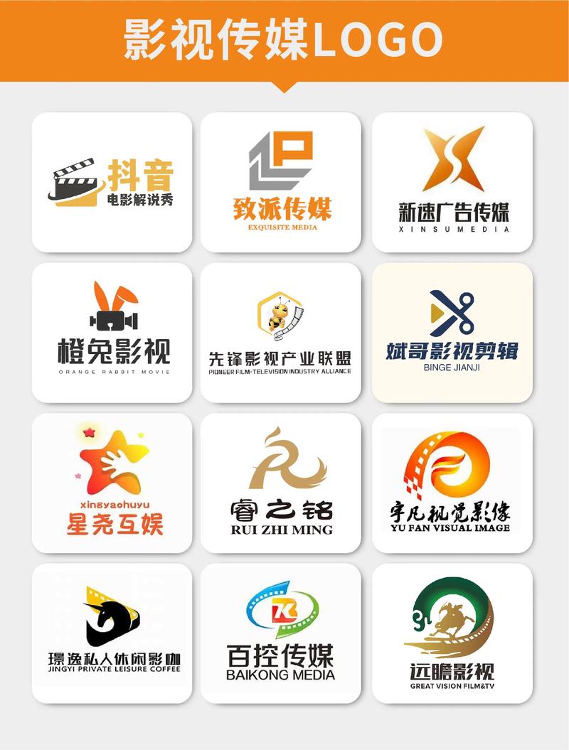 业余影视游戏截图