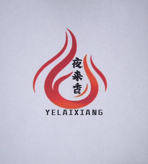 夜来香视频制游戏截图