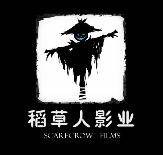 稻草人影视游戏截图