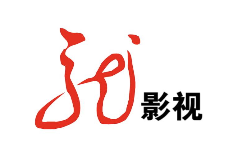 哈文影视游戏截图