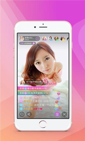 后宫直播游戏截图