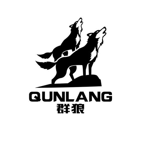 狼群视频在线资源游戏截图