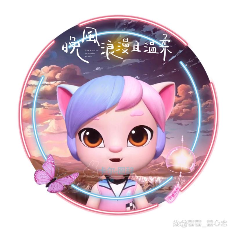 情芸视频防走失游戏截图