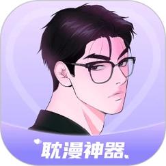 耽漫游戏截图