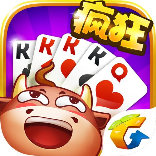 快乐斗牛牛游戏截图