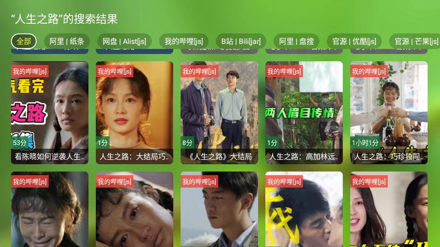 蜂蜜影视无限能量无广告版游戏截图