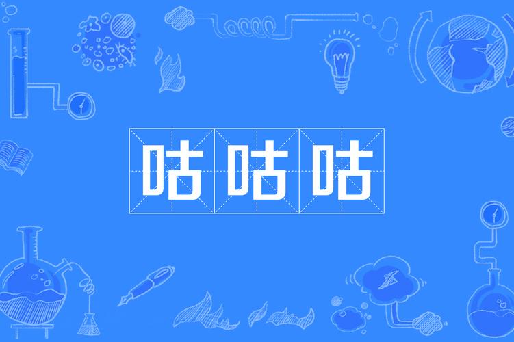 咕叽视频游戏截图