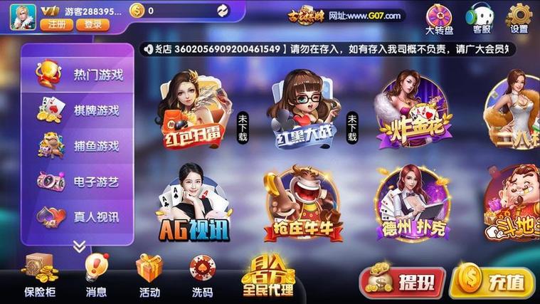 6731娱乐游戏截图