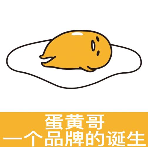 蛋黄小视频游戏截图