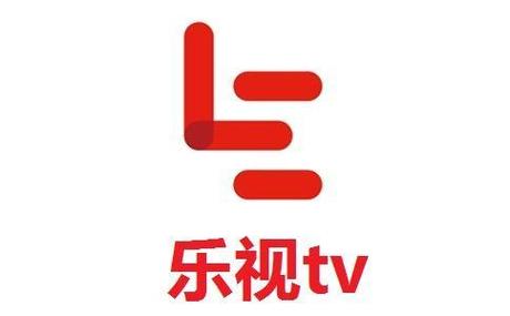永乐视频游戏截图
