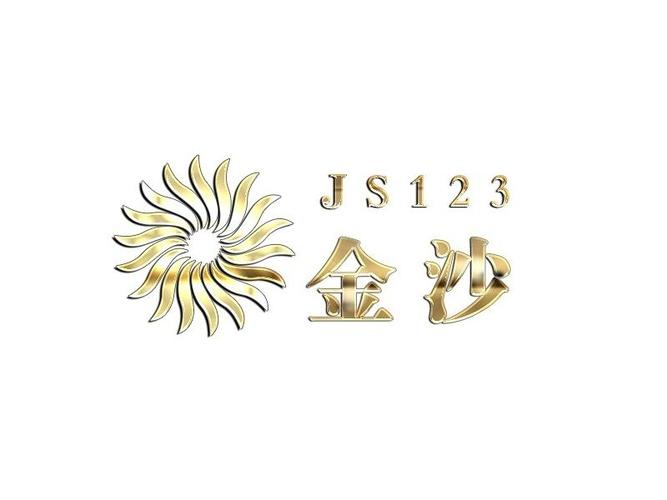 金沙js9999777图标