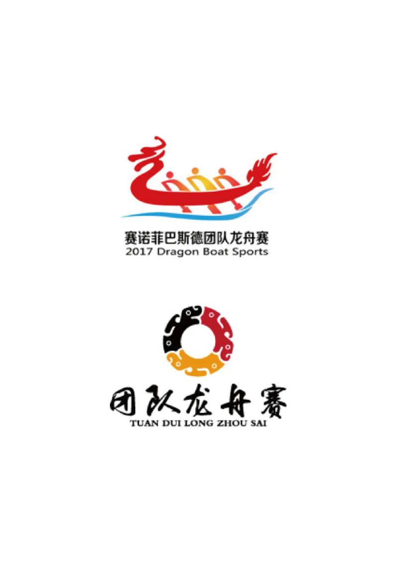 端午棋牌龙舟游戏截图