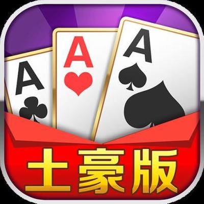 新土豪赢三张图标