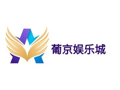 葡萄京娱乐场缩略图