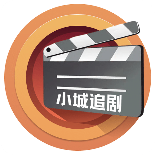 小城追剧修改版无广告游戏截图