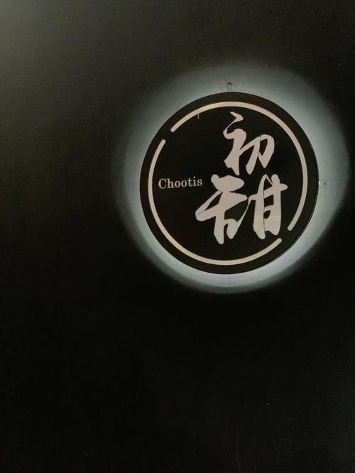 初甜视频游戏截图