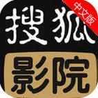 搜剧影院游戏截图