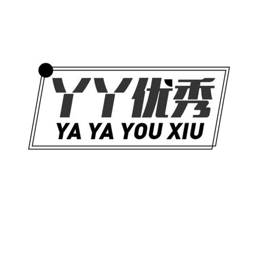 衡阳丫丫字牌耒阳字牌游戏截图