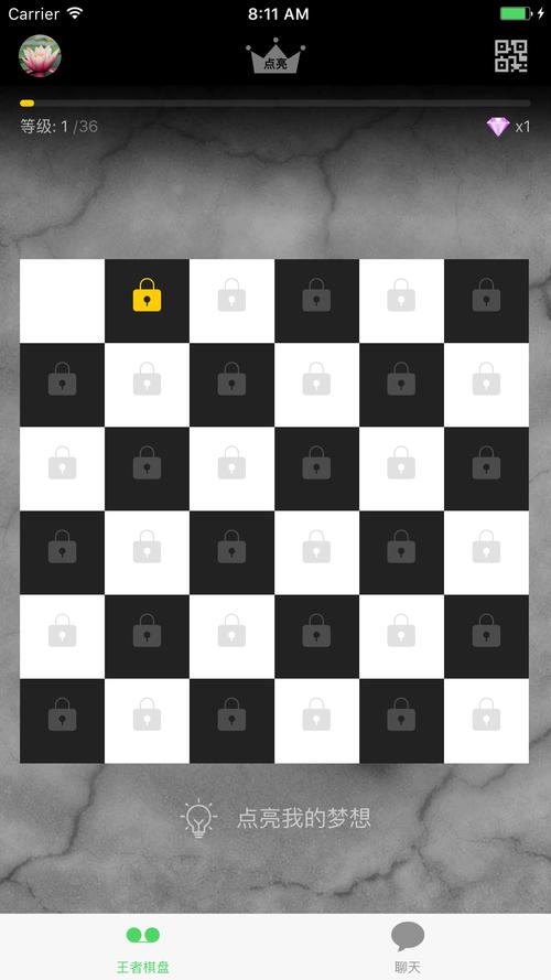 旷古棋盘游戏截图