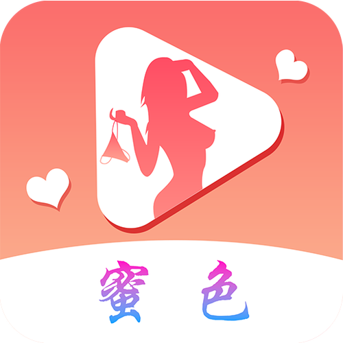 秘色直播游戏截图