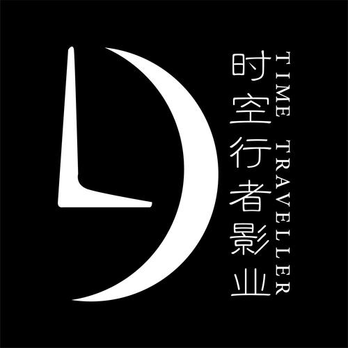 时空影视游戏截图
