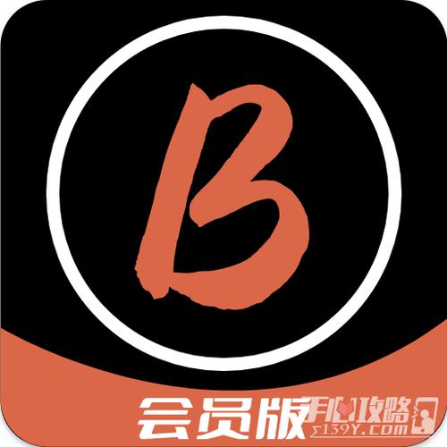 鲍鱼影视下拉式vip游戏截图