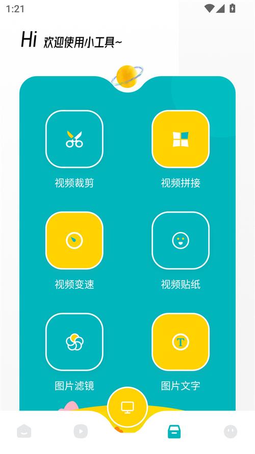 努努影视