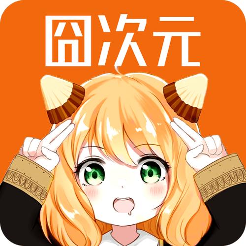 9次元视频口袋版游戏截图