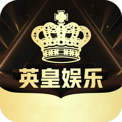 英皇娱乐游戏截图