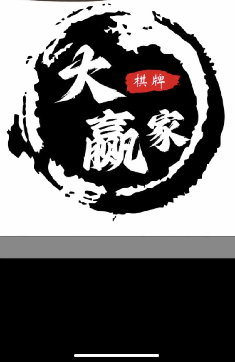 全民大赢家游戏截图