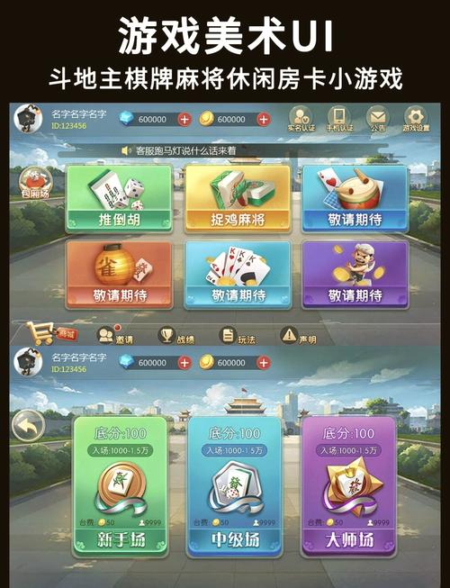 qakqak斗地主