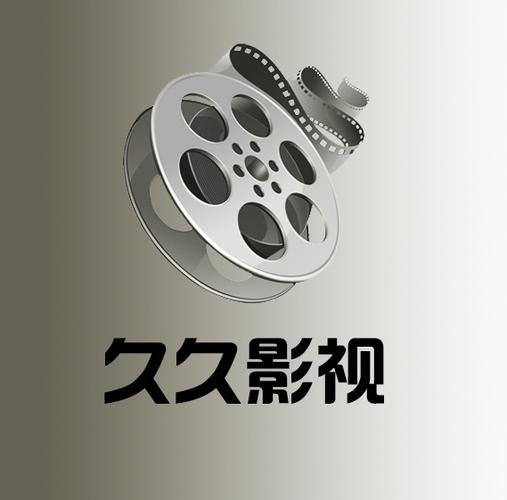 玖玖影视游戏截图