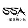 ssa丝社抢先版游戏截图