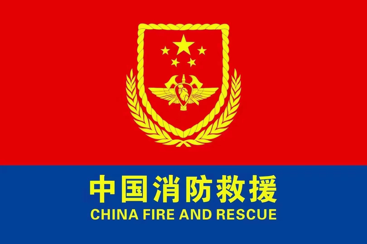 灭火卫视游戏截图
