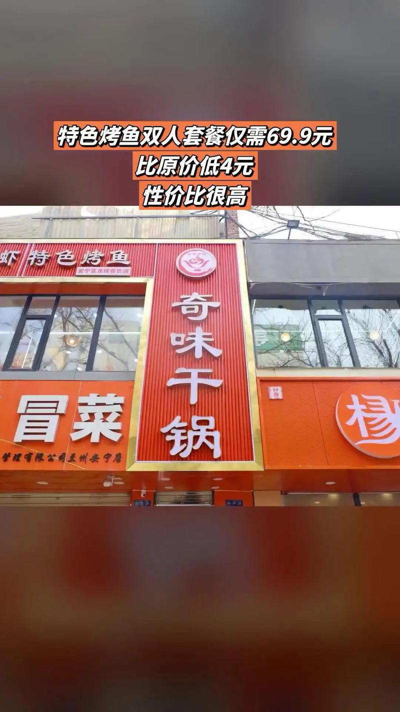 奇味视频游戏截图