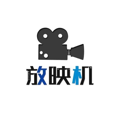 漫放影视游戏截图